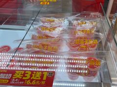 -味多美蛋糕(杨闸环岛店)