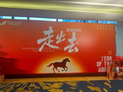 -上海浦东喜来登由由大酒店·宴会厅