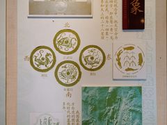 -天宫院风水文化景区