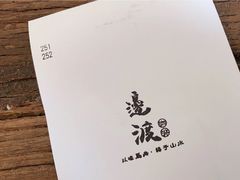 -邊渡咖啡