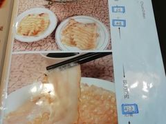 -老白肉馆(临江小区店)
