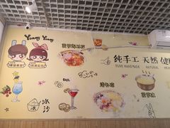 -南街清补凉(黄贝岭店)