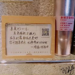 -梵隐SPA