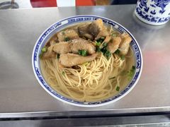 -大时代美食面馆