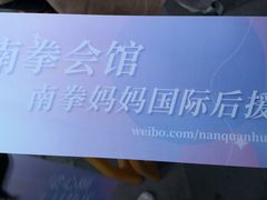 -瓦肆 VAS ear(普陀沪西店)