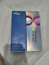 -Yestar艺星医疗美容医院