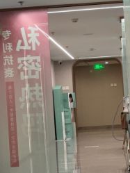 -LIHER北京丽合医疗美容医院