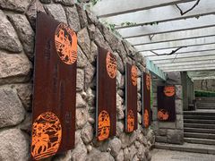 -观象山公园
