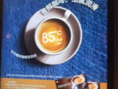 -85度C(厦门台湾街店)
