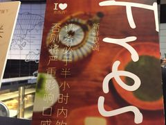 -喜茶(广州番禺奥园广场店)