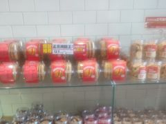 -味多美蛋糕(西安门店)