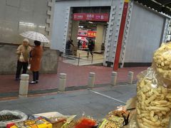 -海勤盛海味干货市场(一德路店)