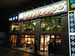 门面-钢管厂五区小郡肝火锅串串香(清河店)