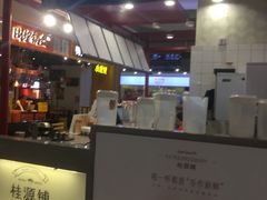 -桂桂茶(繁花中心店)