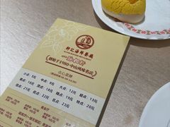 -轩记海鲜餐厅·四十五年老字号·经典粤菜(西区彩虹店)