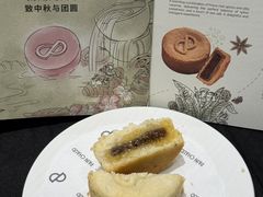 -PAIN CHAUD 百丘(尚嘉中心店)