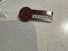 -海底捞火锅(劲松店)
