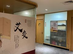 -冬日中医馆(枋湖店)