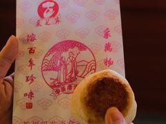 -采芝斋评弹茶馆(观前街店)