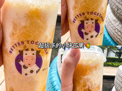-一只酸奶牛(时代天街A馆店)