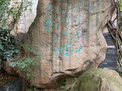 -竹吟山房