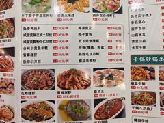 -新旺美食林农家菜(岭南路店)