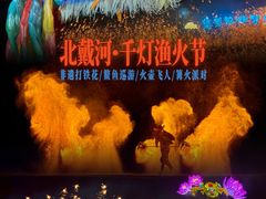 -北戴河集发农业梦想王国