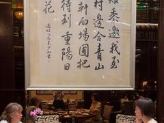 -明阁 Ming Court(广州朗豪酒店)