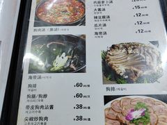 -西塔隆太白烤牛肉馆(图们路店)