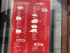 -姚记炒肝店(鼓楼店)