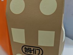 -姆们M Sweetie Cake(三里屯店)