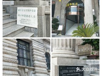 武汉旅游攻略之旧址合集10