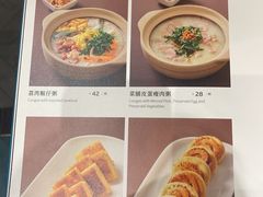 -时间里·新派粤菜(远洋店)