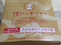 -西村叔叔的店·面包·甜品·蛋糕(崂山丽达店)