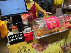 -诚志饼家·小凤饼非遗传承(中山六路店)