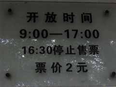 -马王堆汉墓遗址