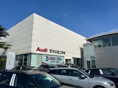 -博瑞祥云奥迪4S店