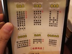 -金色印象·HiFi影音·按摩足疗(龙腾路店)