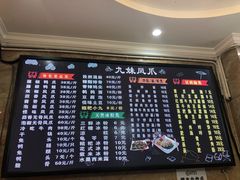 -嘉州九妹凤爪(乐山总店)