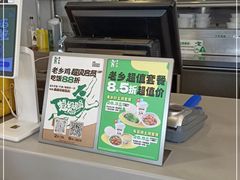 -老乡鸡(上派人民东路店)