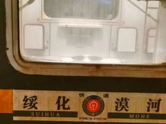 -北极村旅游风景区