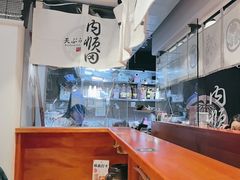 -天妇罗内顺田(罗湖店)
