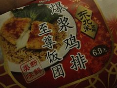 -罗森便利店(鱼市街店)