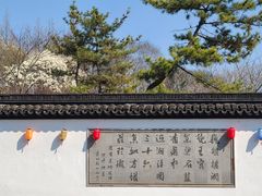 -上海方塔园