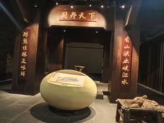 -厨邦酱油文化博览馆