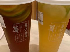 -花间茶(华侨城创意园店)