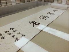 iphone_upload_pic-浙江西湖美术馆