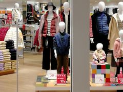 -优衣库(唐山爱琴海购物公园店)