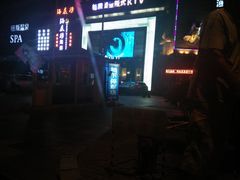 -恒禧音乐空间(国信店)