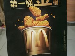 -麦当劳(虹梅路地铁站店)